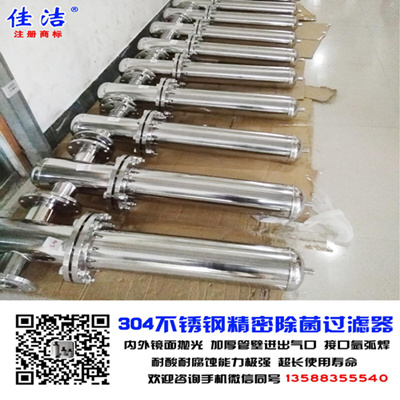 负压吸引系统消毒装置 集中隔离场所消毒灭菌装置