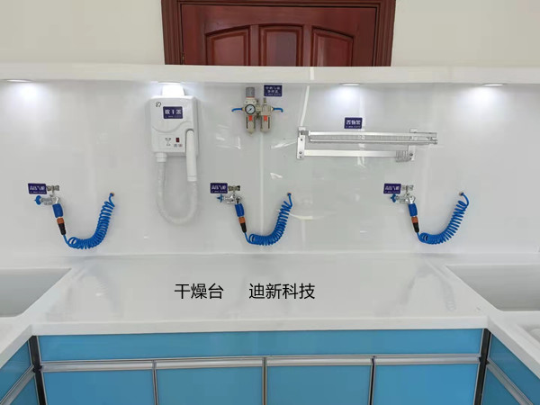有机内镜清洗中心
