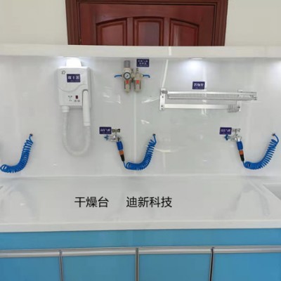 有机内镜清洗中心