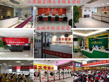 五年制专转本秘书学专业为啥录取率低？原因都在这​