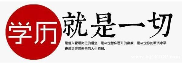 五年制专转本备考：4 点实用招 + 瀚宣博大助你冲本科