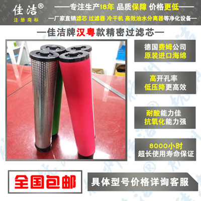 汉粤滤芯E9-32-II 过滤器E7-32-II