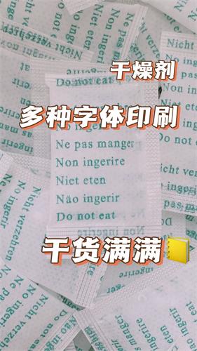 厂家供应可循环使用干燥剂变色蓝珠干燥剂蓝色硅胶干燥剂