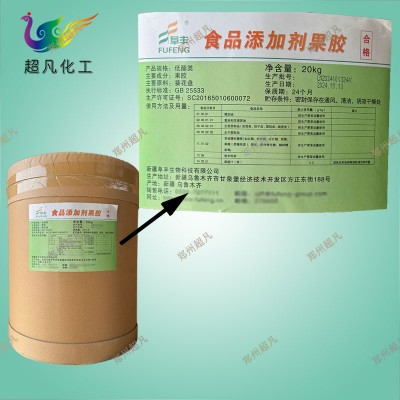 果胶阜丰食品级增稠剂果胶粉烘焙饮料果酱等产品原料商用