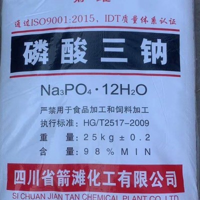 深圳惠州供应磷酸三钠 水处理防垢印染造纸洗涤剂磷酸三钠批发
