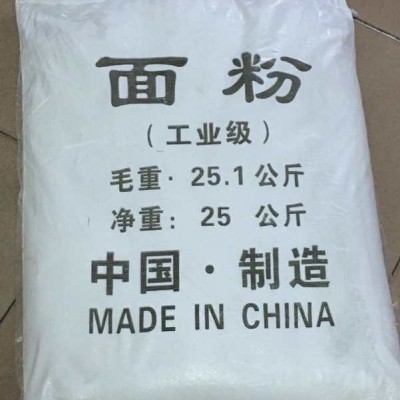 深圳惠州供应高含量工业面粉批发 污水处理工业级面粉厂家现货