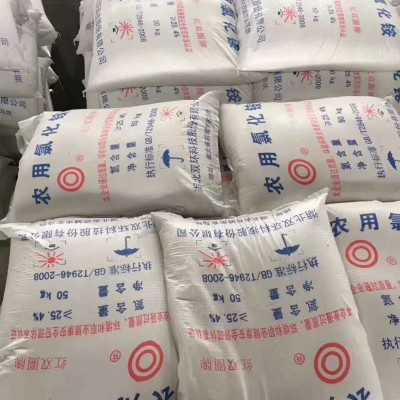 深圳东莞惠州供应氯化铵 电镀洗涤剂农业氯化铵批发量大优惠