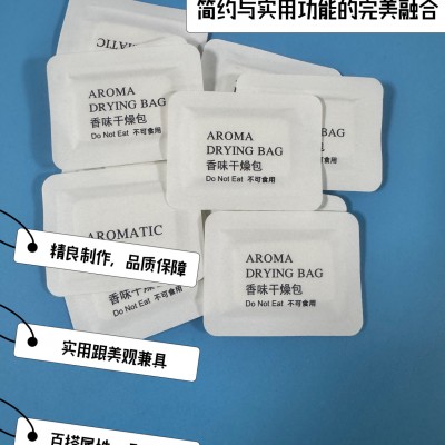 芳香型香片 鞋服用除臭香味片 帽子丝巾干燥香片