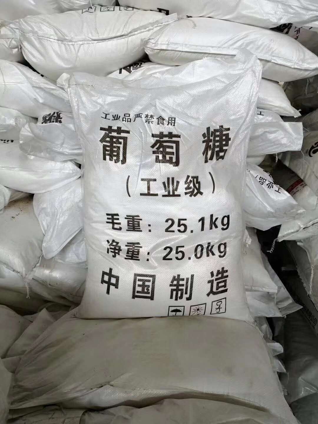 深圳东莞现货工业葡萄糖批发 污水处理培养细菌等葡萄糖量大优惠