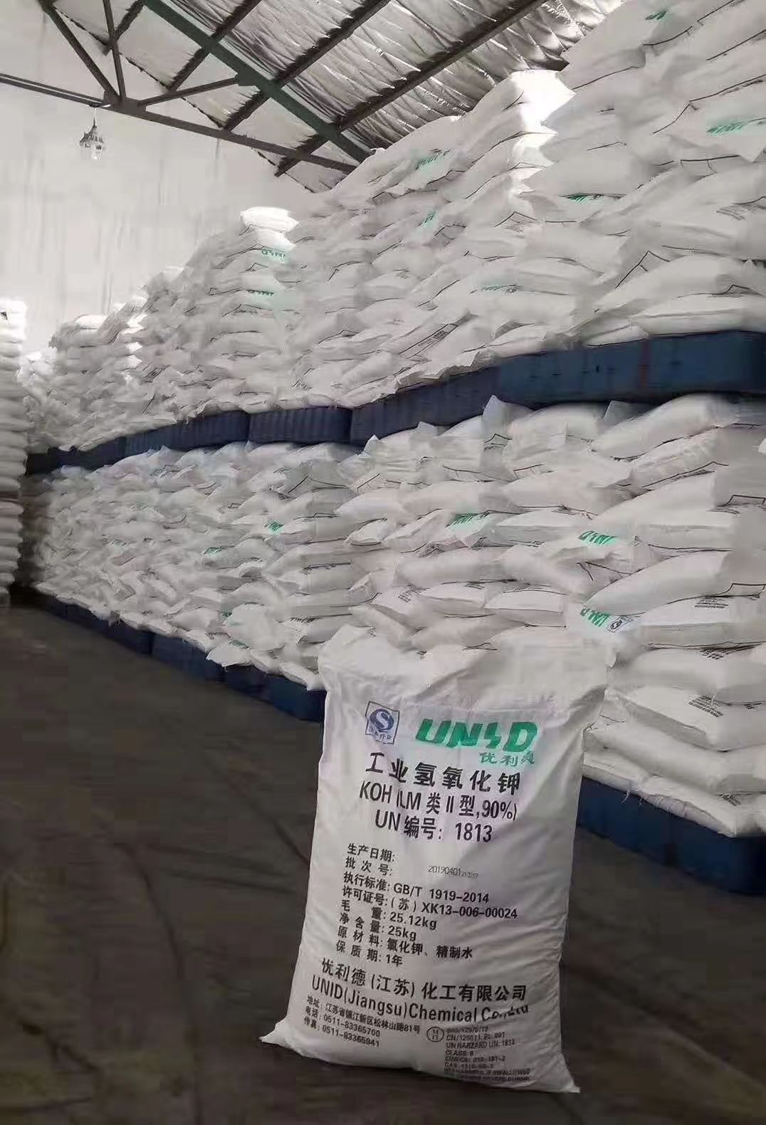 深圳惠州东莞供应氢氧化钾 用于电镀印染污水处理等氢氧化钾