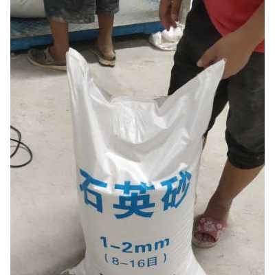 深圳惠州东莞供应石英砂 水处理净化剂建筑滤料等量大优惠