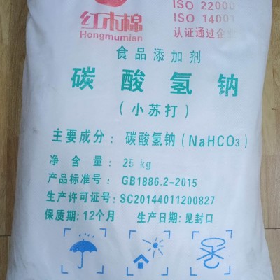 深圳东莞惠州批发碳酸氢钠 用洗涤印染食品级小苏打现货量大优惠
