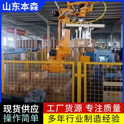码垛机器人厂家 牛奶纸箱关节垛码机