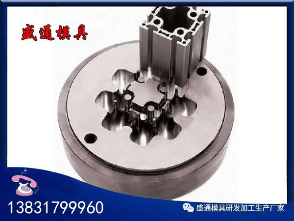 铝型材模具任丘生产厂家，河北任丘盛通铝型材模具