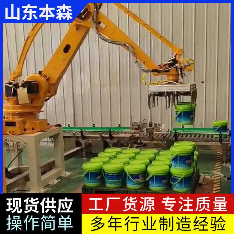 码垛机器人公司  微生物菌剂全自动码垛机械臂