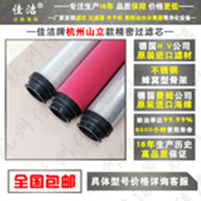 SL精密过滤器滤芯SLGL-2HC SLGL-2HT