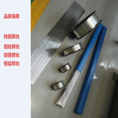 ER5183铝镁焊丝SAl5183铝焊丝
