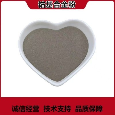 F204钴基合金粉末  Co55钴粉