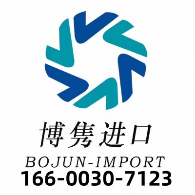 天津海苔进口代理