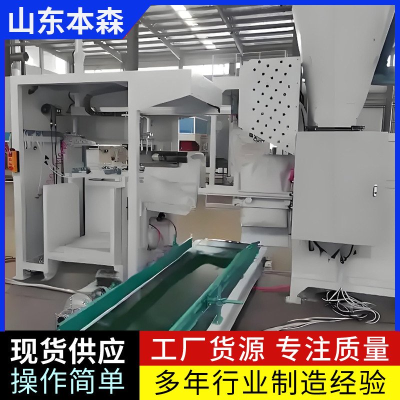 全自动套袋机阀口包装机自动化生产 全自动套袋机阀口包装机自动化生产
