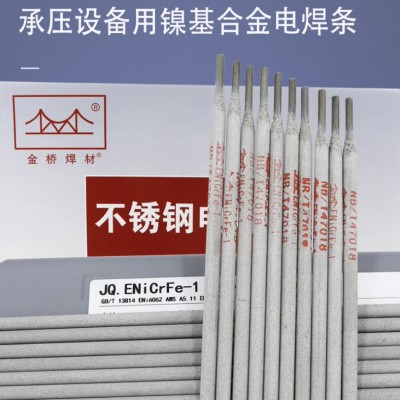 ENiCrFe-3镍基焊条Ni182焊条