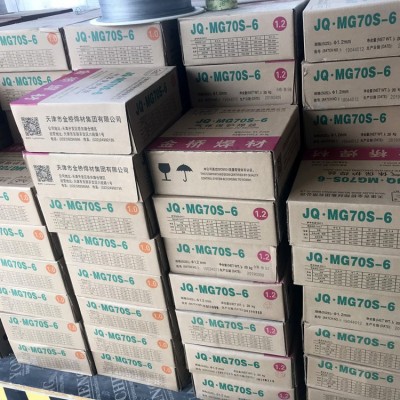 MG50-6AN碳钢焊丝ER70S-6焊丝