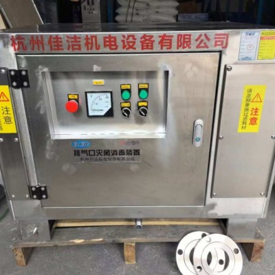 医疗负压真空泵排气口消毒灭菌处理装置