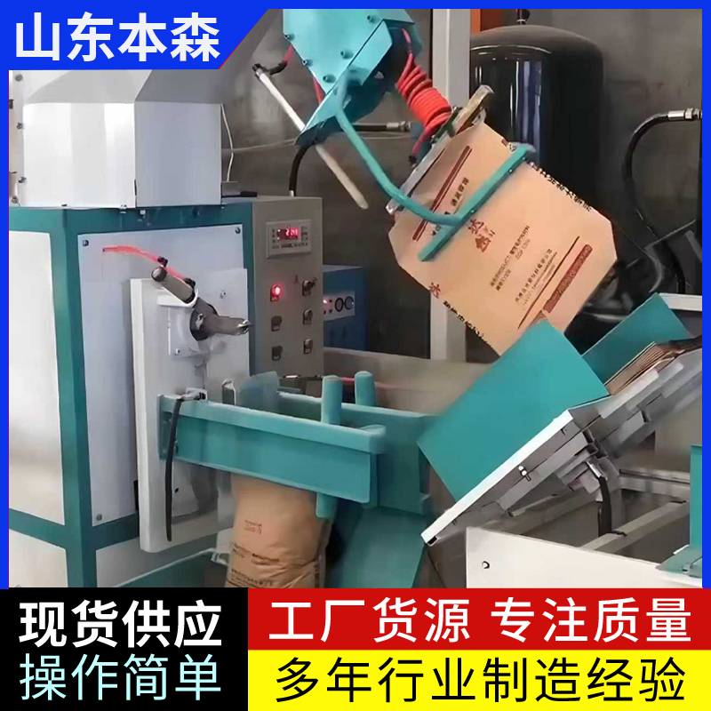 超声波封口机粉体包装机械厂家直销 超声波封口机粉体包装机械厂家直销