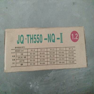 MG09CrCuSb气保焊丝ER70S-G焊丝