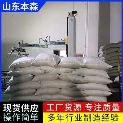 码垛机器人哪家好 袋装芝麻码垛立柱堆包机