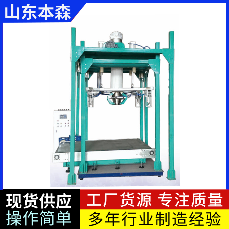 自动称重吨袋包装机自动化生产线自主研发专业生产厂家