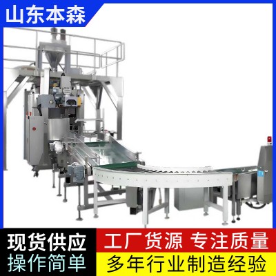 自动包装秤10-50Kg/袋称重封包输送码垛一体机