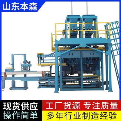 M折自动抱袋机全自动封包机可定制