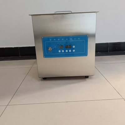 不锈钢超声波清洗设备嵌入式