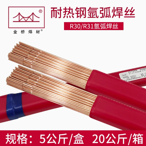 TGR40-1耐热钢焊丝ER90S-B3焊丝