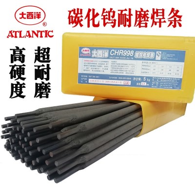 CHR172耐磨焊条D172堆焊焊条