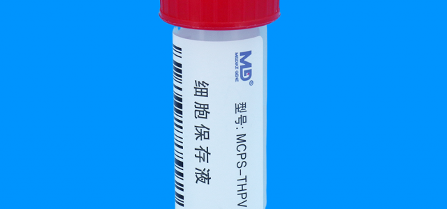 HPV保存液 TCT保存液厂家直销-规格型号多样-质优价廉！