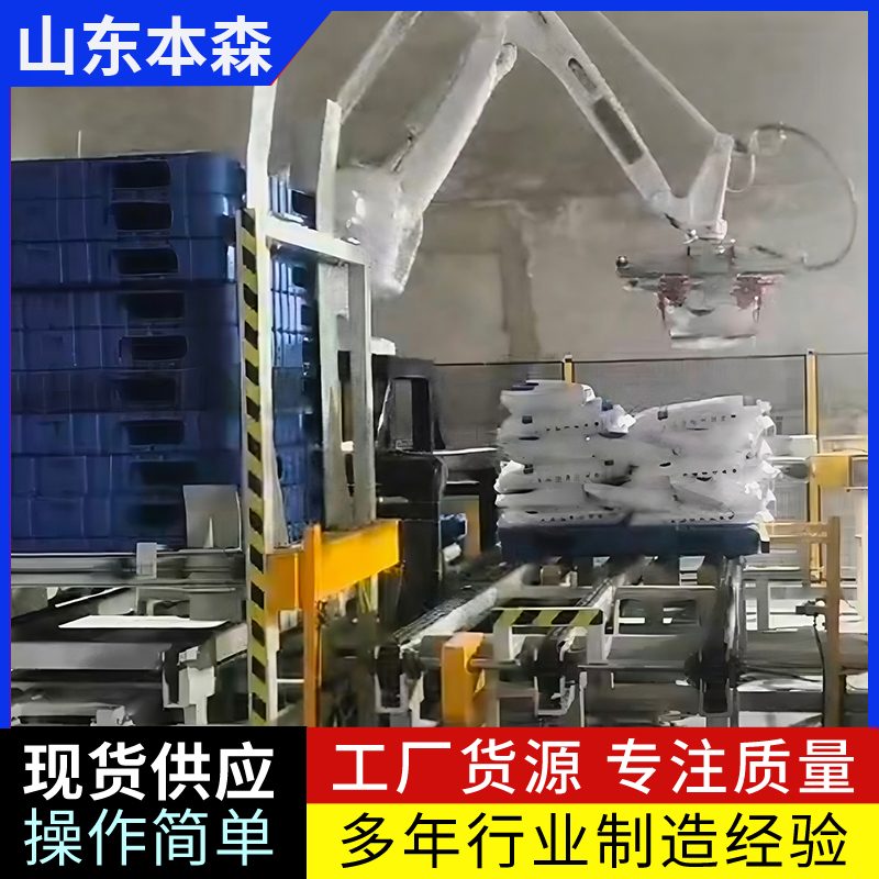 码垛机器人多少钱 葡萄糖生产线码垛机械手