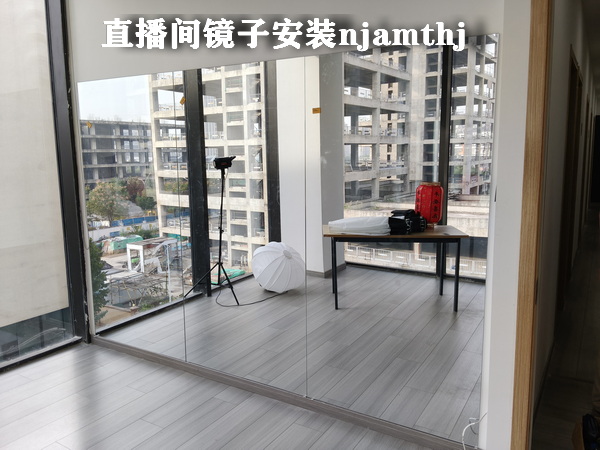 六合镜子加工厂