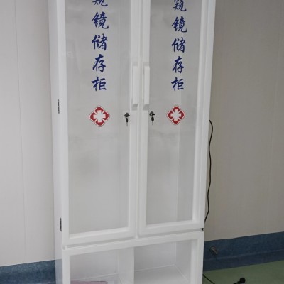 内镜储存柜亚克力紫外线挂镜设备