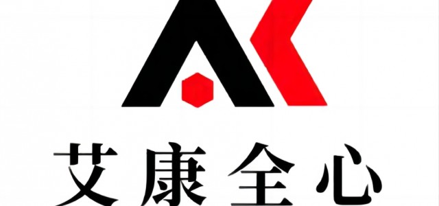 化学样品检测 第三方检测公司 分析检测一站式服务 艾康全心