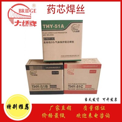 THY-J427Ni碳钢药芯焊丝