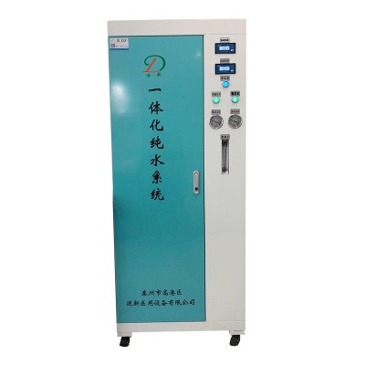 医用纯水机 工业反渗透设备 RO反渗透净水机