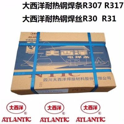 CHH807耐热钢焊条R807铬钼钢焊条