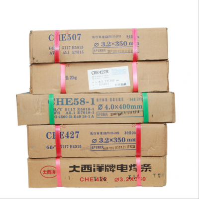 CHE558低合金钢焊条E8018-G焊条J558焊条