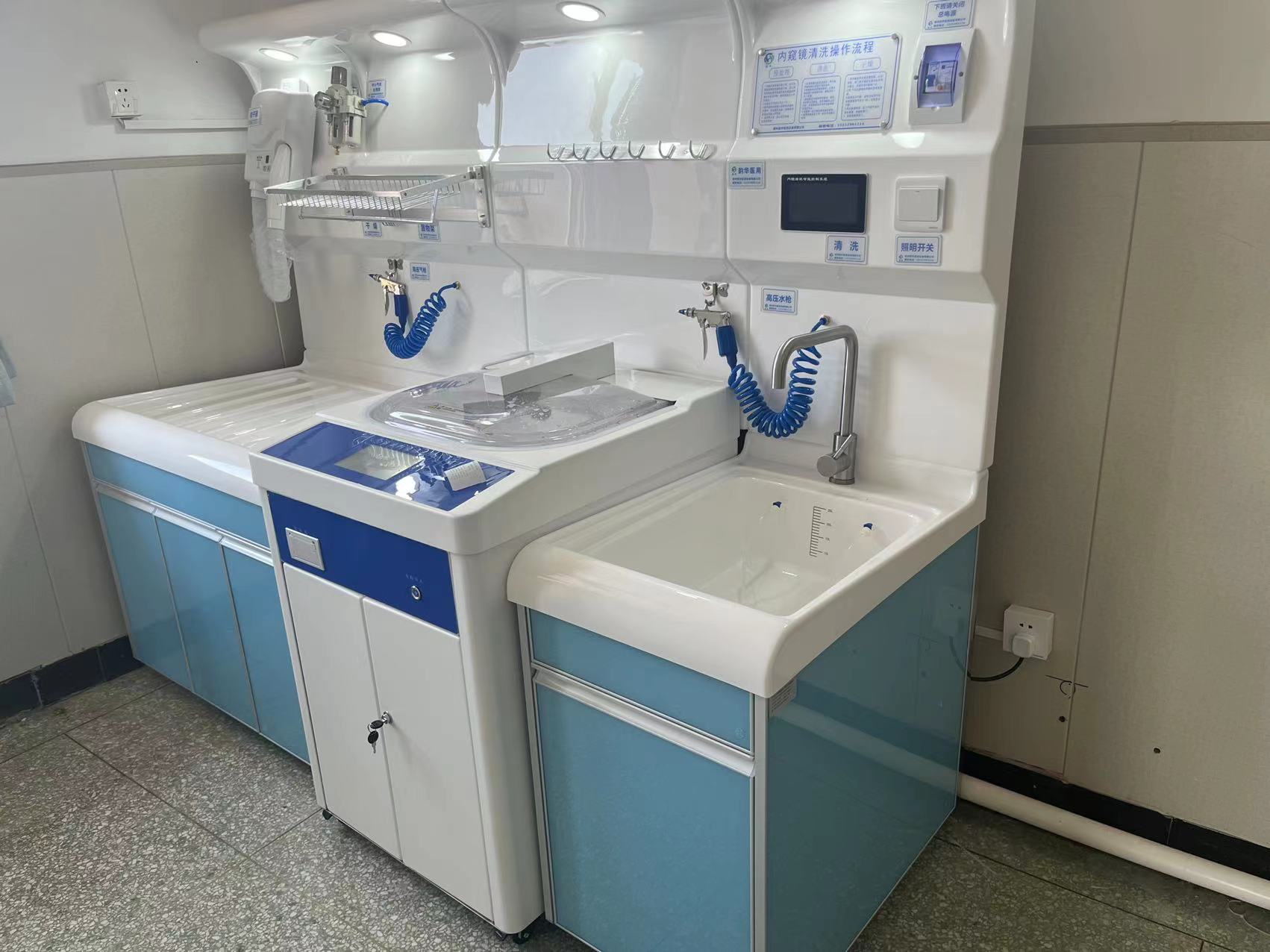 全自动清洗机软式浸泡洗消设备脚踏开关