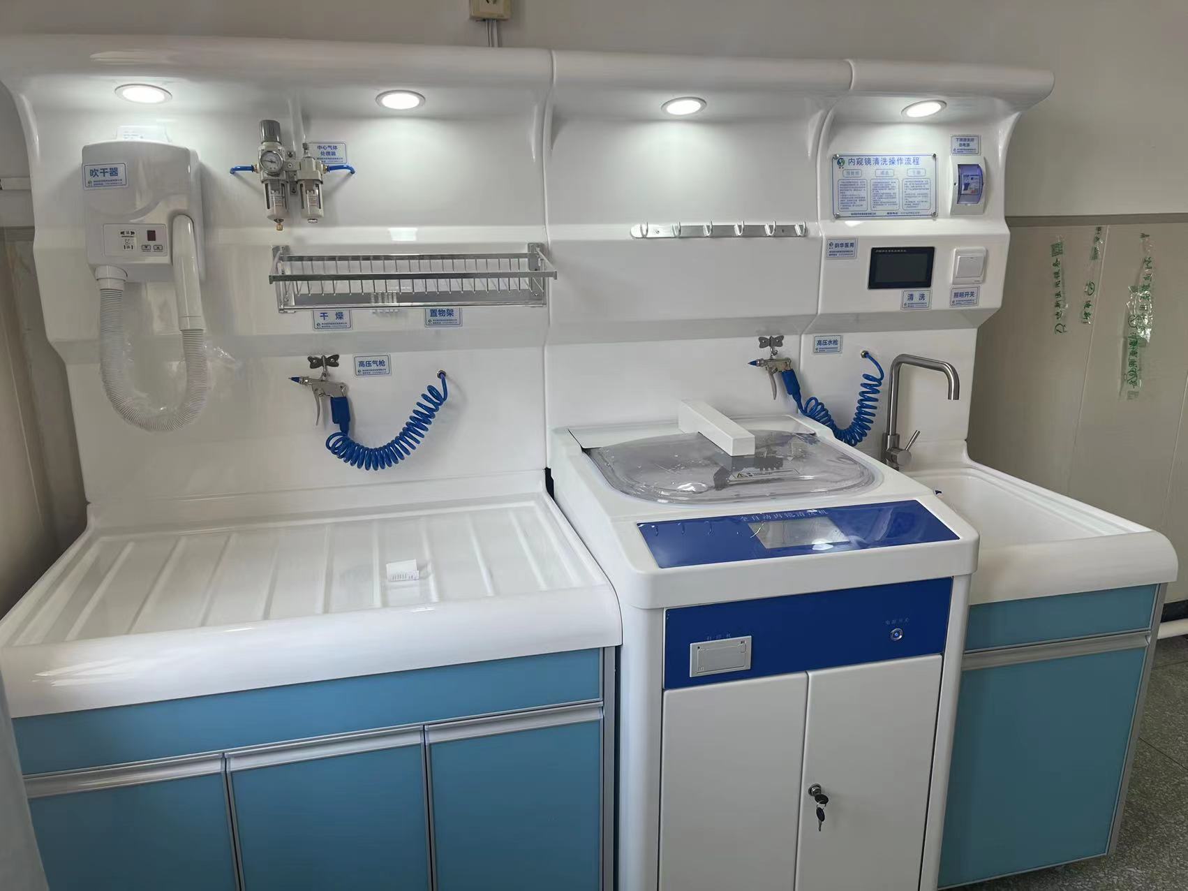 迪新内镜清洗机 全自动软镜清洗设备