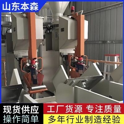 无机化工原料活性氧化铝微粉阀口自动上袋包装码垛设备