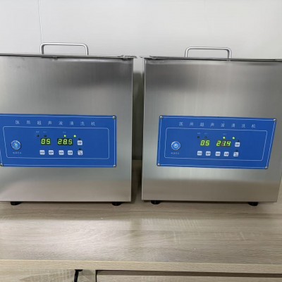 小型超声波桌面数显超声波清洗机