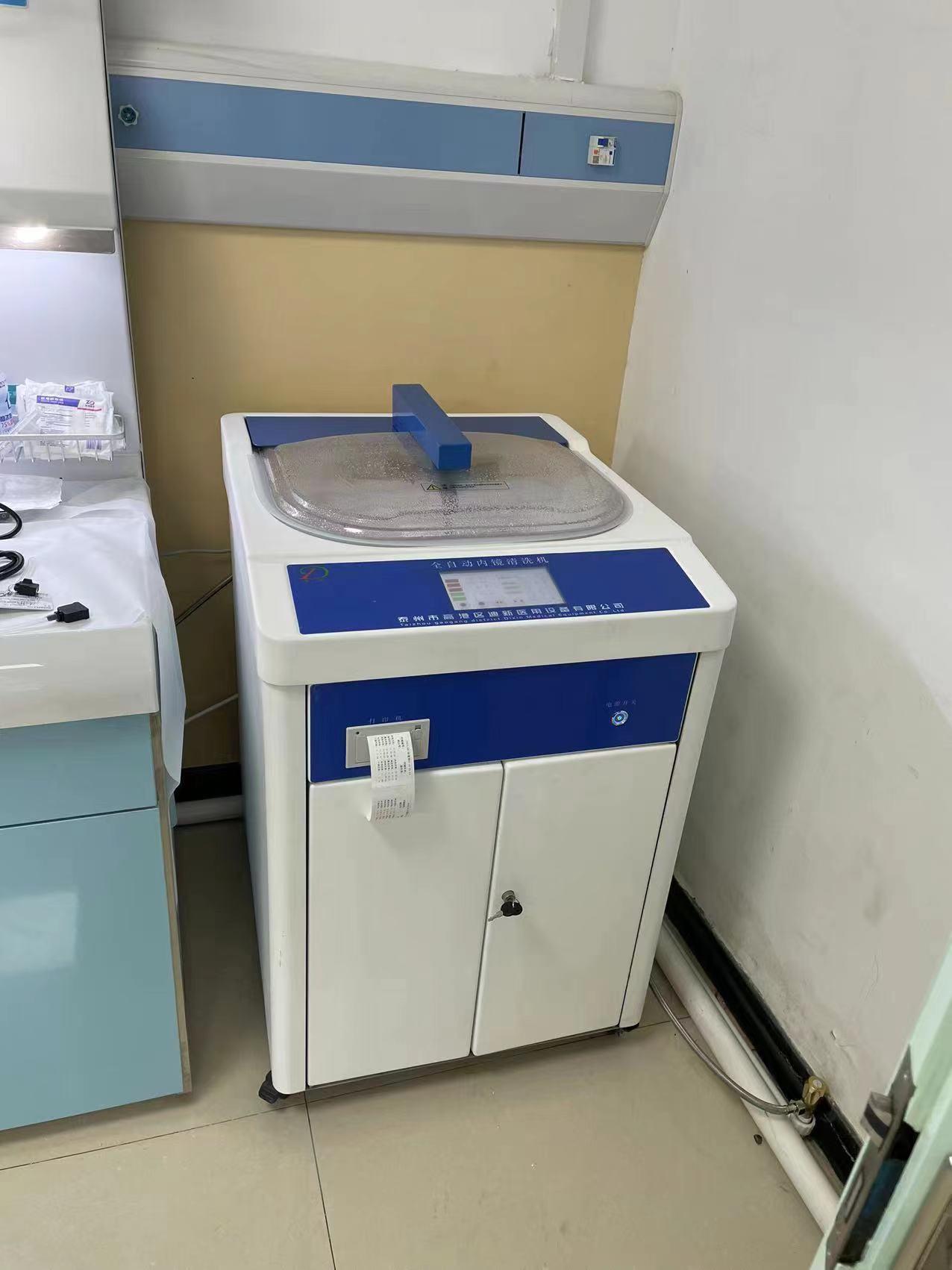 单槽加软镜全自动清洗设备